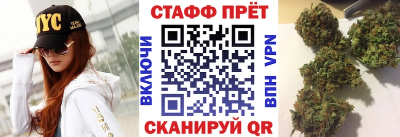 Купить наркотик Железноводск КОКАИН  А ПВП  МАРИХУАНА  МЕФ 