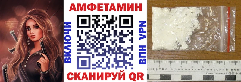Amphetamine Premium  Железноводск 