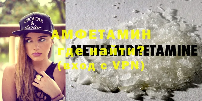 Amphetamine Premium  купить   Железноводск 