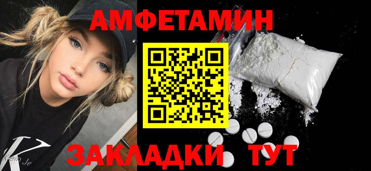АМФ Premium Железноводск