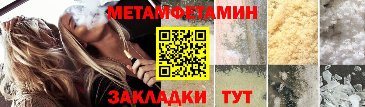 hydra ссылка  Амфетамин 98%  АМФЕТАМИН  Вход с VPN  Железноводск 