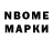 Amphetamine Розовый Roma B.