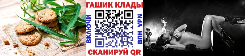 Еда ТГК конопля Железноводск