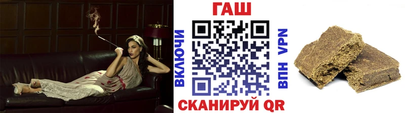 Гашиш убойный Железноводск
