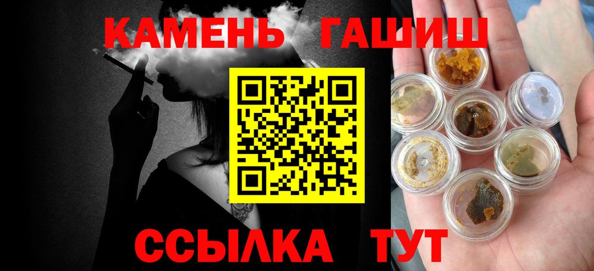 ГАШ  Железноводск  ГАШ AMNESIA HAZE 