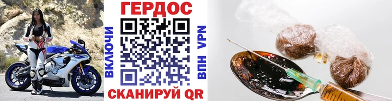продажа наркотиков  Железноводск  площадка какой сайт  ГЕРОИН герыч 