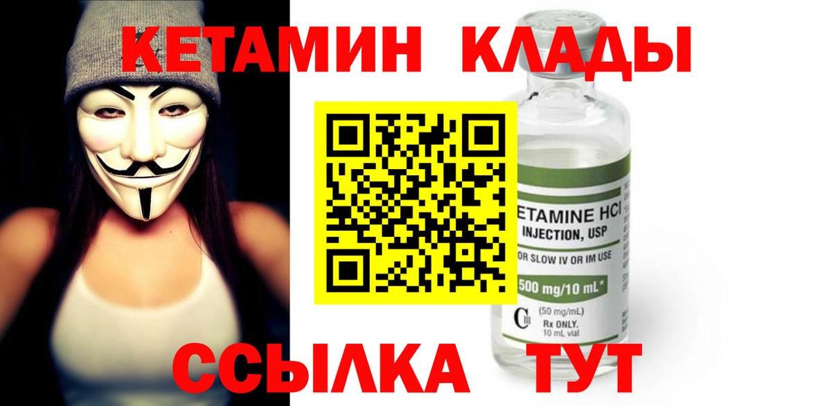 Диски  Железноводск  МЕФ  Канабис  КОКАИН  Вход с VPN  Плюхи  МАРИХУАНА 