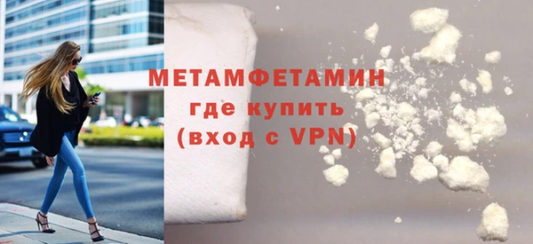 кокаин премиум Куйбышев