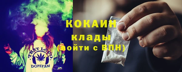 дистиллят марихуана Ладушкин