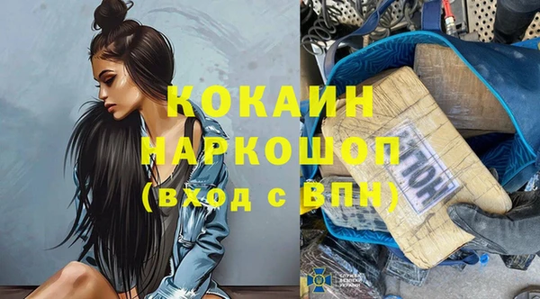 не бодяженный Лабытнанги