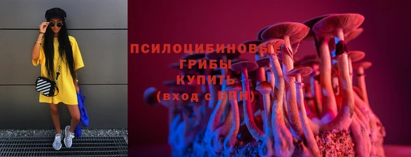 кокаин премиум Куйбышев