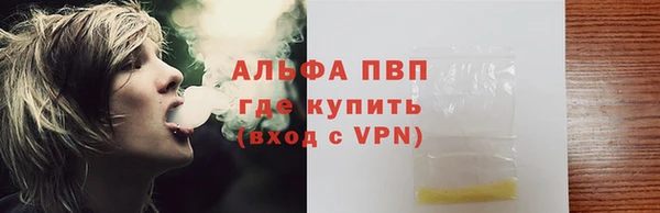Альфа ПВП Лагань