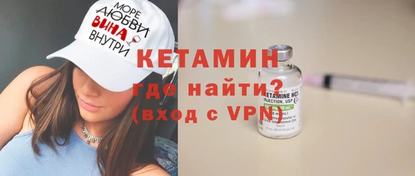 марки lsd Уссурийск