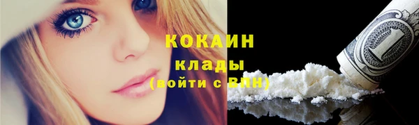дистиллят марихуана Ладушкин