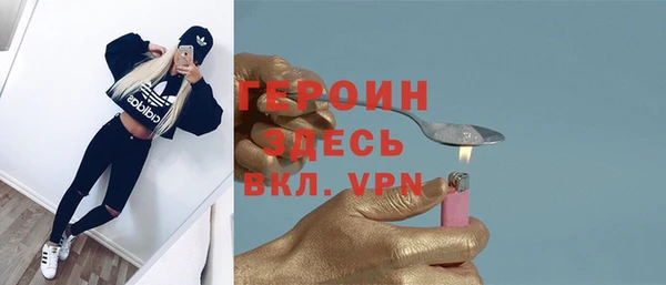 дистиллят марихуана Ладушкин