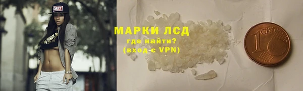 дистиллят марихуана Ладушкин
