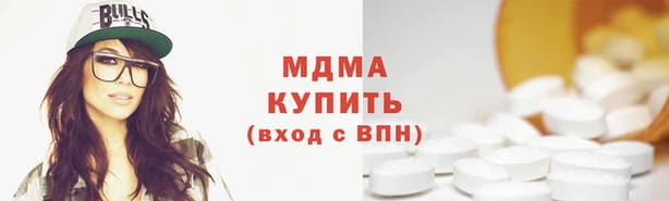 мефедрон мука Армянск