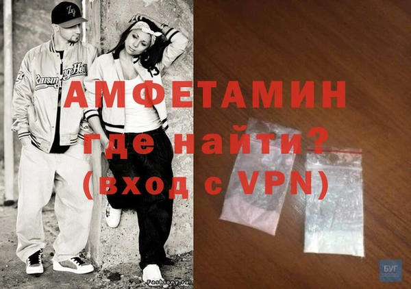 Альфа ПВП Лагань