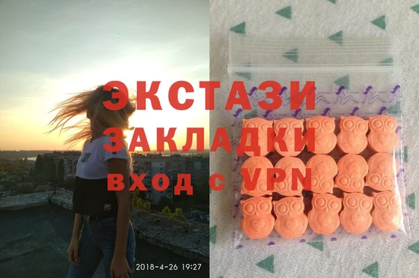 apvp Абаза