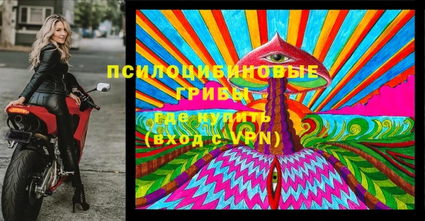 альфа пвп VHQ Волгодонск