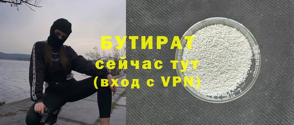 дистиллят марихуана Ладушкин
