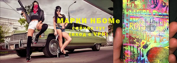 МДМА Кулебаки
