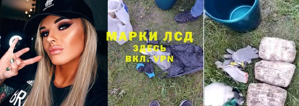 меф VHQ Арсеньев