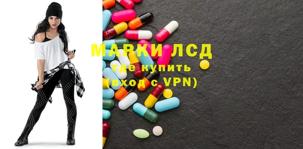 дистиллят марихуана Ладушкин