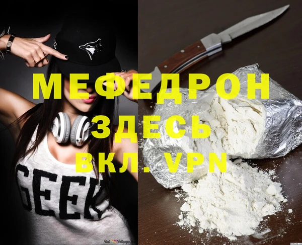 не бодяженный Лабытнанги