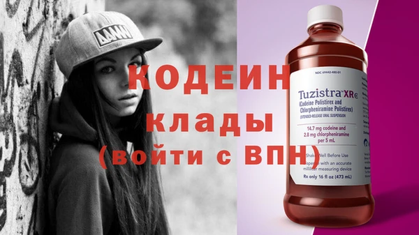 кокаин премиум Сафоново