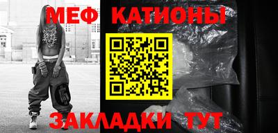 сатива Будённовск