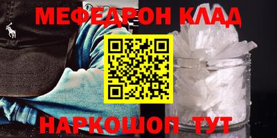 ПСИЛОЦИБИНОВЫЕ ГРИБЫ Бугуруслан