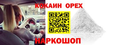 амф Будённовск