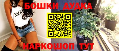ПСИЛОЦИБИНОВЫЕ ГРИБЫ Бугуруслан
