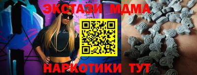 ПСИЛОЦИБИНОВЫЕ ГРИБЫ Бугуруслан