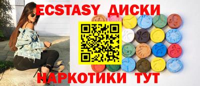 ПСИЛОЦИБИНОВЫЕ ГРИБЫ Бугуруслан