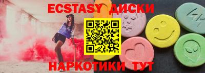 амф Будённовск
