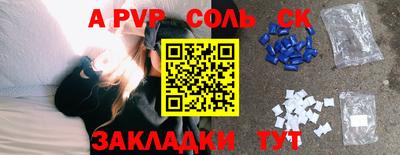 дживик Бузулук