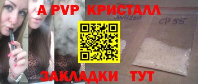 дживик Бузулук