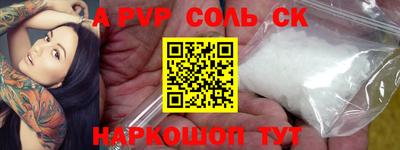 амф Будённовск