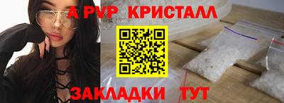 амф Будённовск