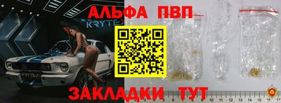 сатива Будённовск