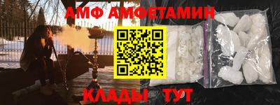 амф Будённовск