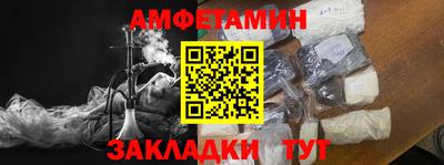 амф Будённовск