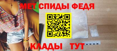 амф Будённовск
