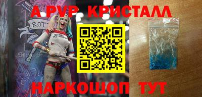 дживик Бузулук
