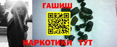 сатива Будённовск