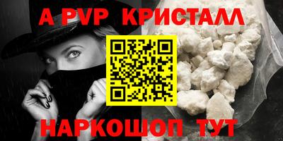 бошки Абакан