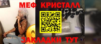 ПСИЛОЦИБИНОВЫЕ ГРИБЫ Бугуруслан