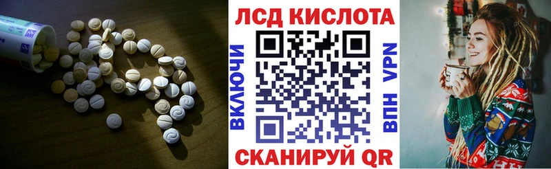 Лсд 25 экстази кислота  где купить наркоту  Железноводск 